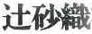 wpe3.jpg (2647 bytes)