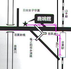 rockmaykan4.jpg (11286 bytes)